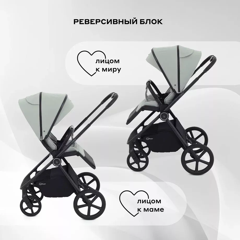 Два направления прогулки